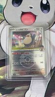 Pokemon Karte Snorlax 136/193 guter Zustand