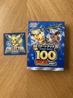 Pokemon Pikachu Eevee CoroCoro Deck Japanese Ultra selten