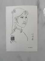 Dessin  Géa Augsbourg 1959 - La Chinoise