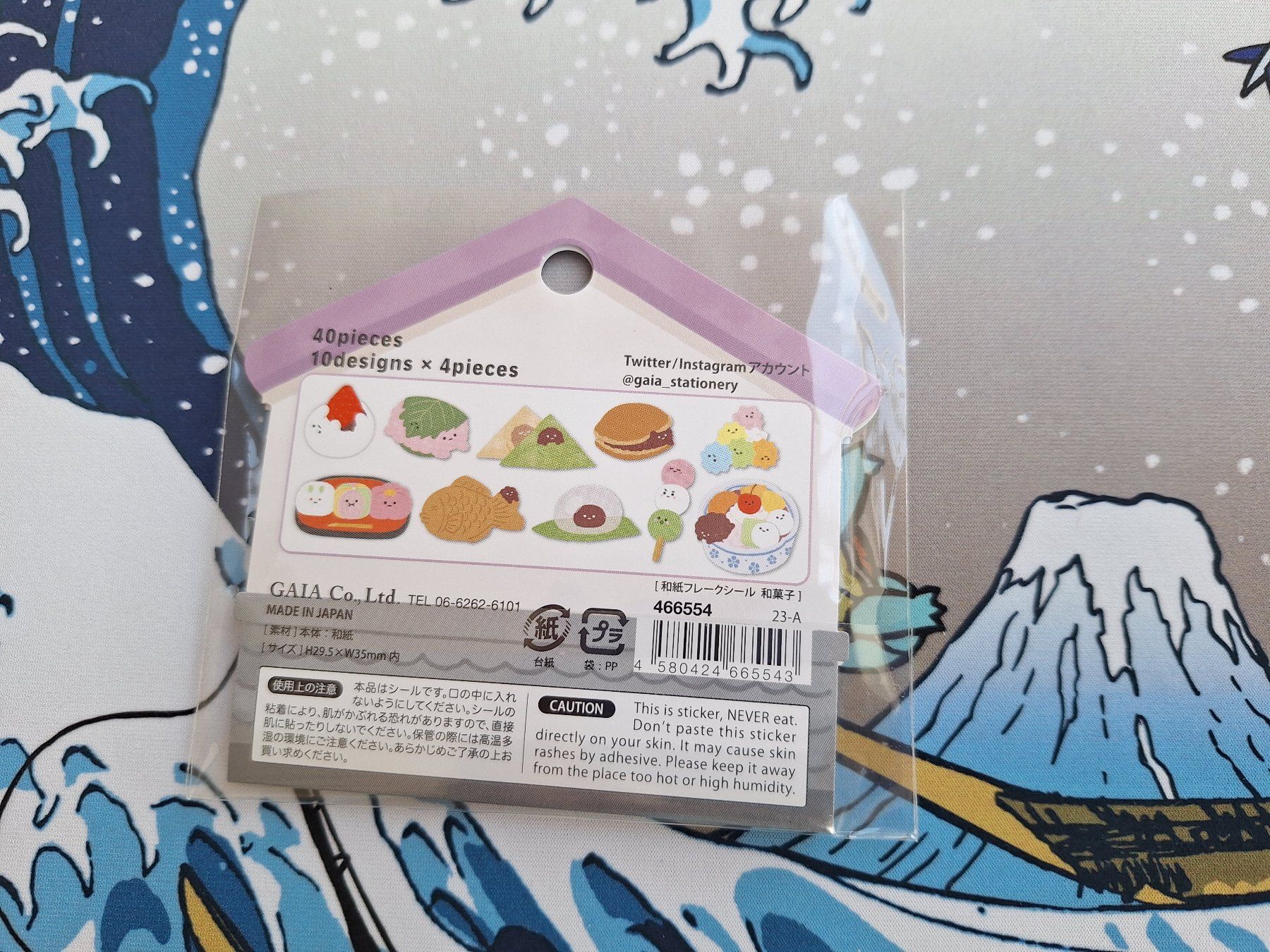 Sticker: Japanische Flake Sticker 'Izakaya' – Nuovo e nell'imballaggio originale da Spreitenbach venduto da misi.m 1