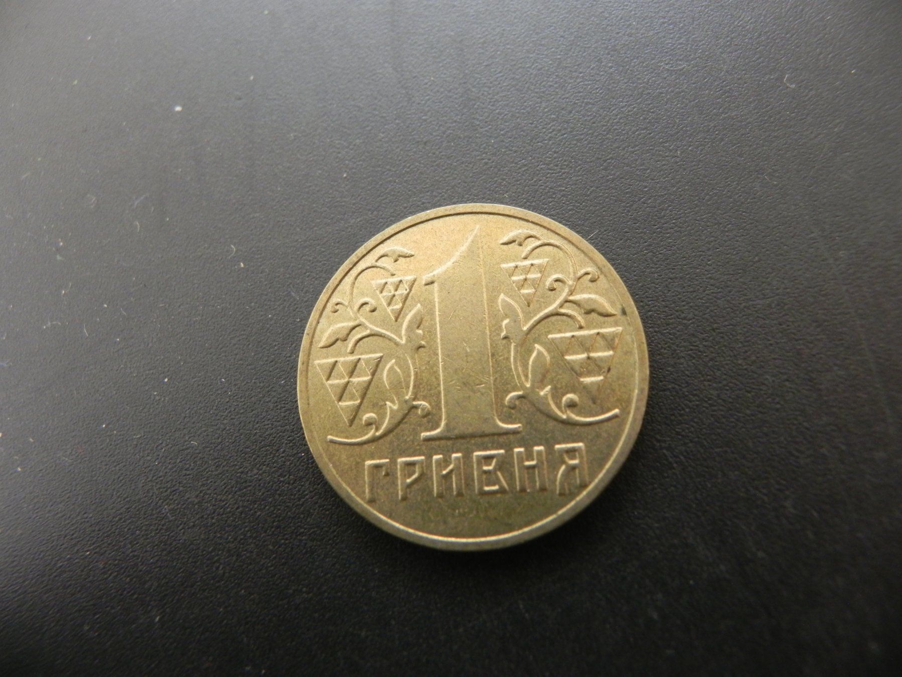 Tutti le monete: Ukraine 1 Hryvnia 2002 – Usato da Biel/Bienne venduto da Gogolozi