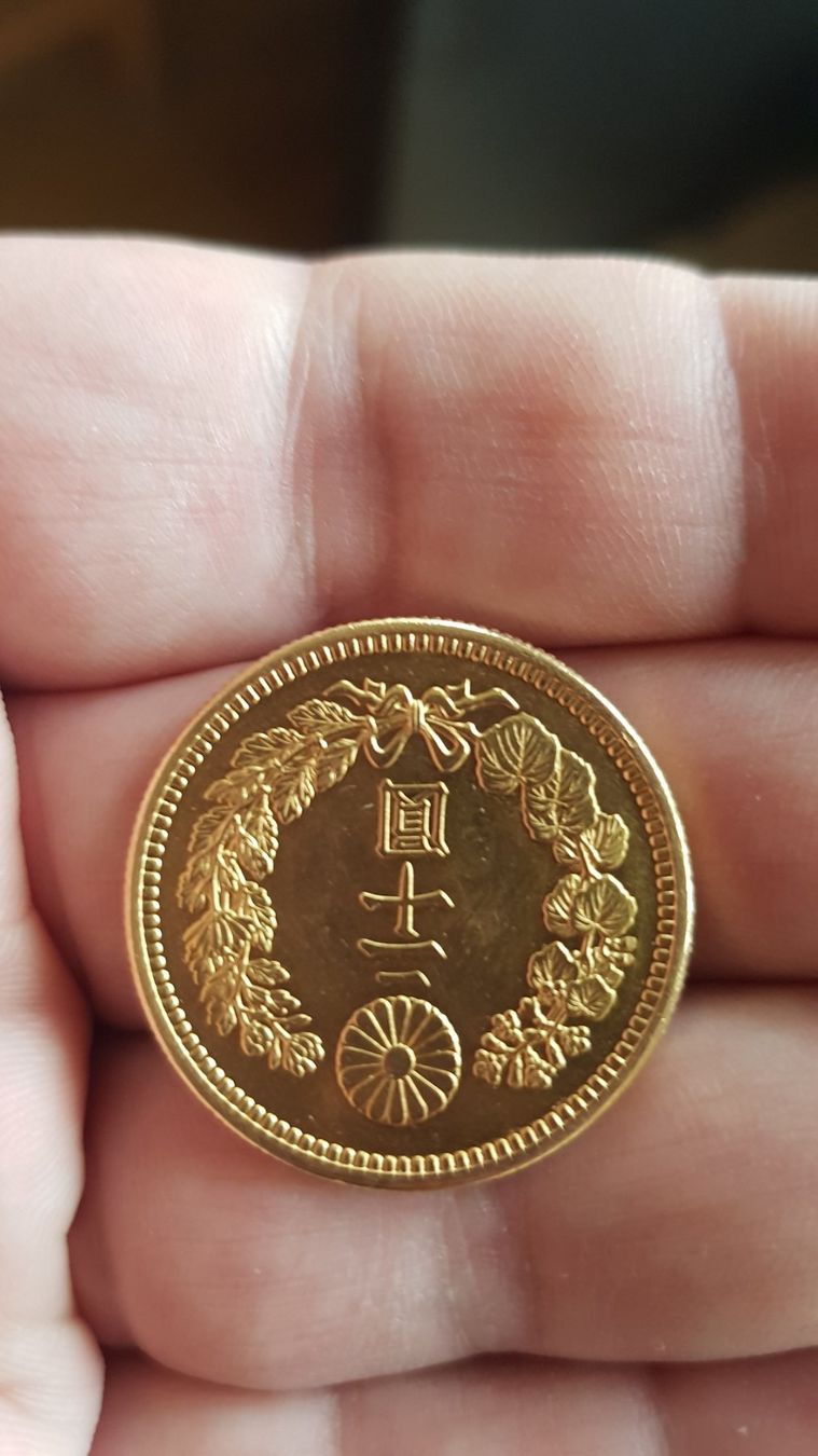 Alle Münzen: RARE 20 Yen 1919 – Gebraucht aus Meyrin von menelaos77 1