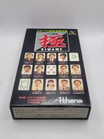 Pro Mahjong Kiwame OVP SNES Super Famicom Japan