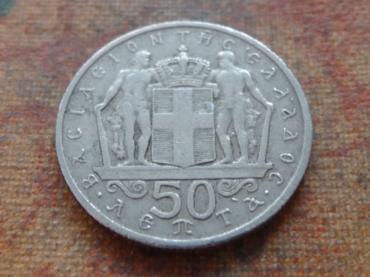 Tutti le monete: GRECE  50  Lepta  1966 – Usato da Romanel-sur-Lausanne venduto da Swift13