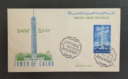 Ägypten/Egypt UAR FDC 1961 Tower of Cairo