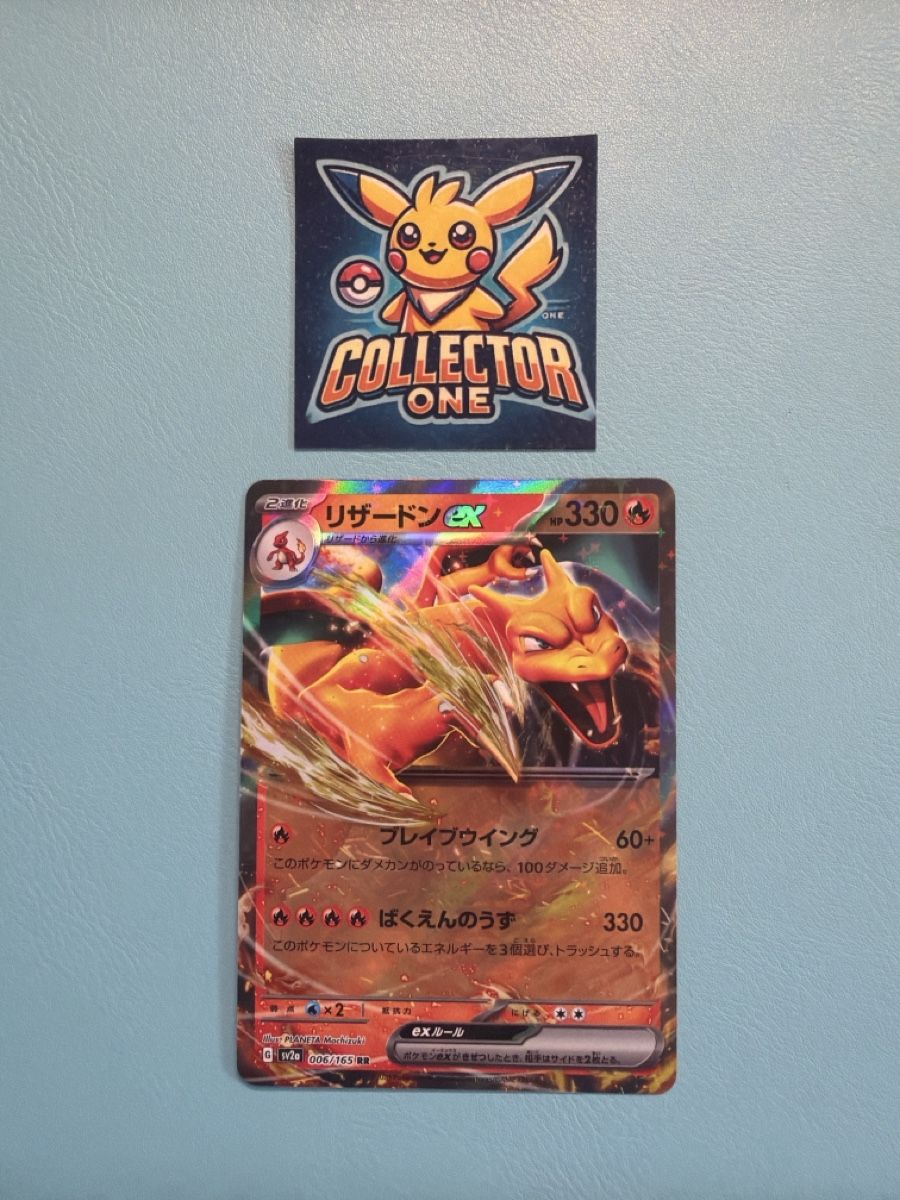 Pokémon Carte collezionabili: Pokemon Charizard EX Japanese Banger – Nuovo (secondo la descrizione) da Lommiswil venduto da CollectorOne