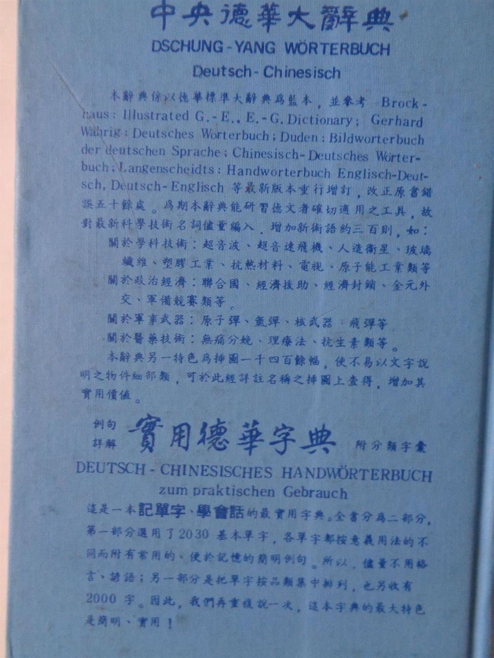 Libri: Deutsch-chinesisches Bilderwörterbuch – Usato da Chur venduto da omonia 1
