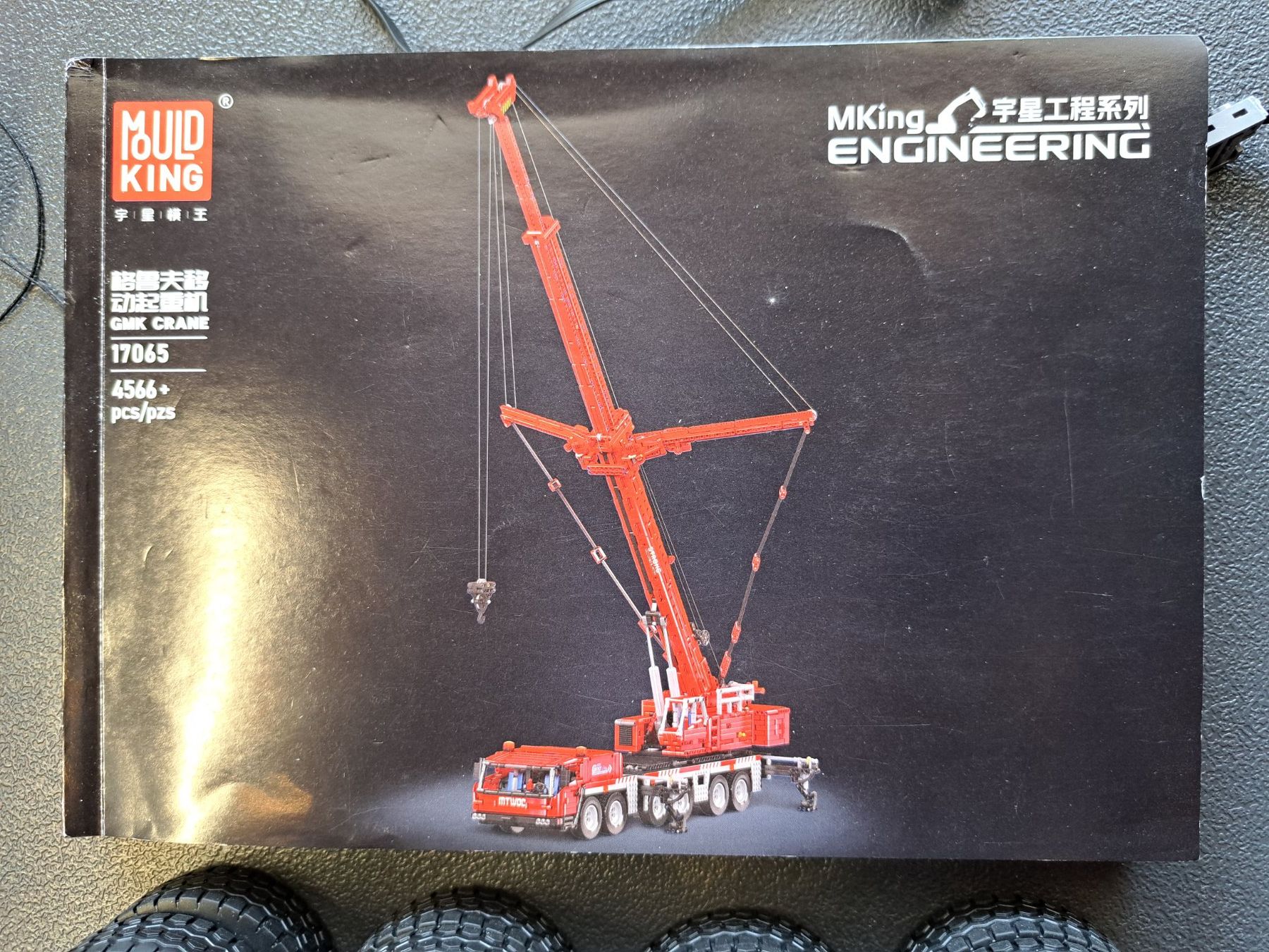 Mould King Kit di costruzioni: Mould King GMK Crane Nr. 17065 – Usato da Disentis/Mustér venduto da Tattl1977 3