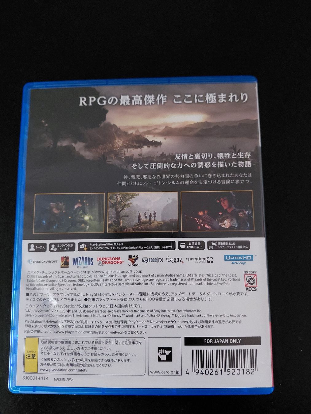 Giochi: PS5 Baldur's Gate 3 Rollenspiel Japan – Usato da Heimberg venduto da 19BERN31 1