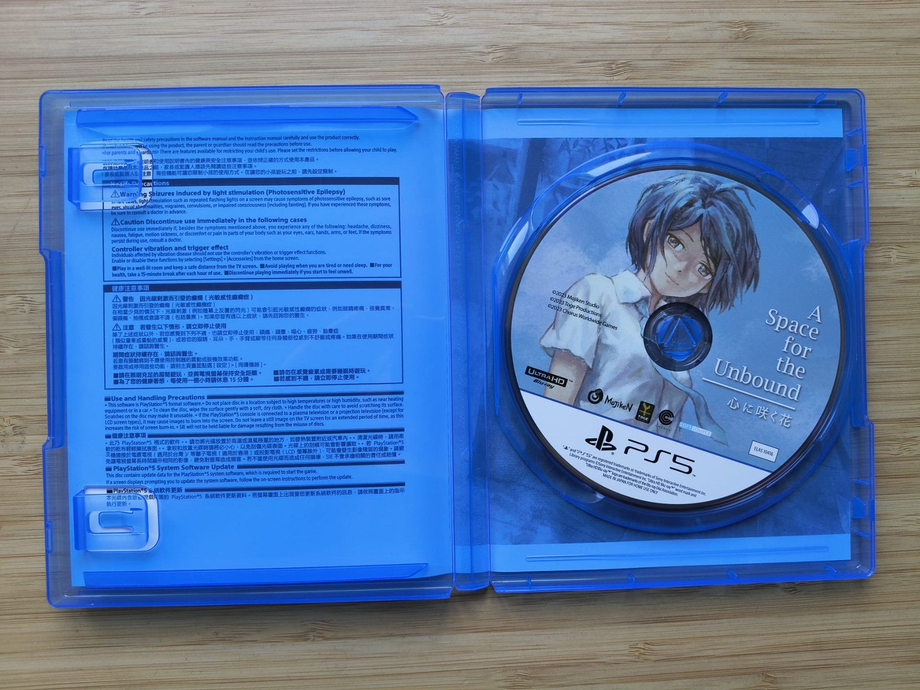 Giochi: A Space for the Unbound (PS 5) – Usato da Riedholz venduto da ste_96cd 2