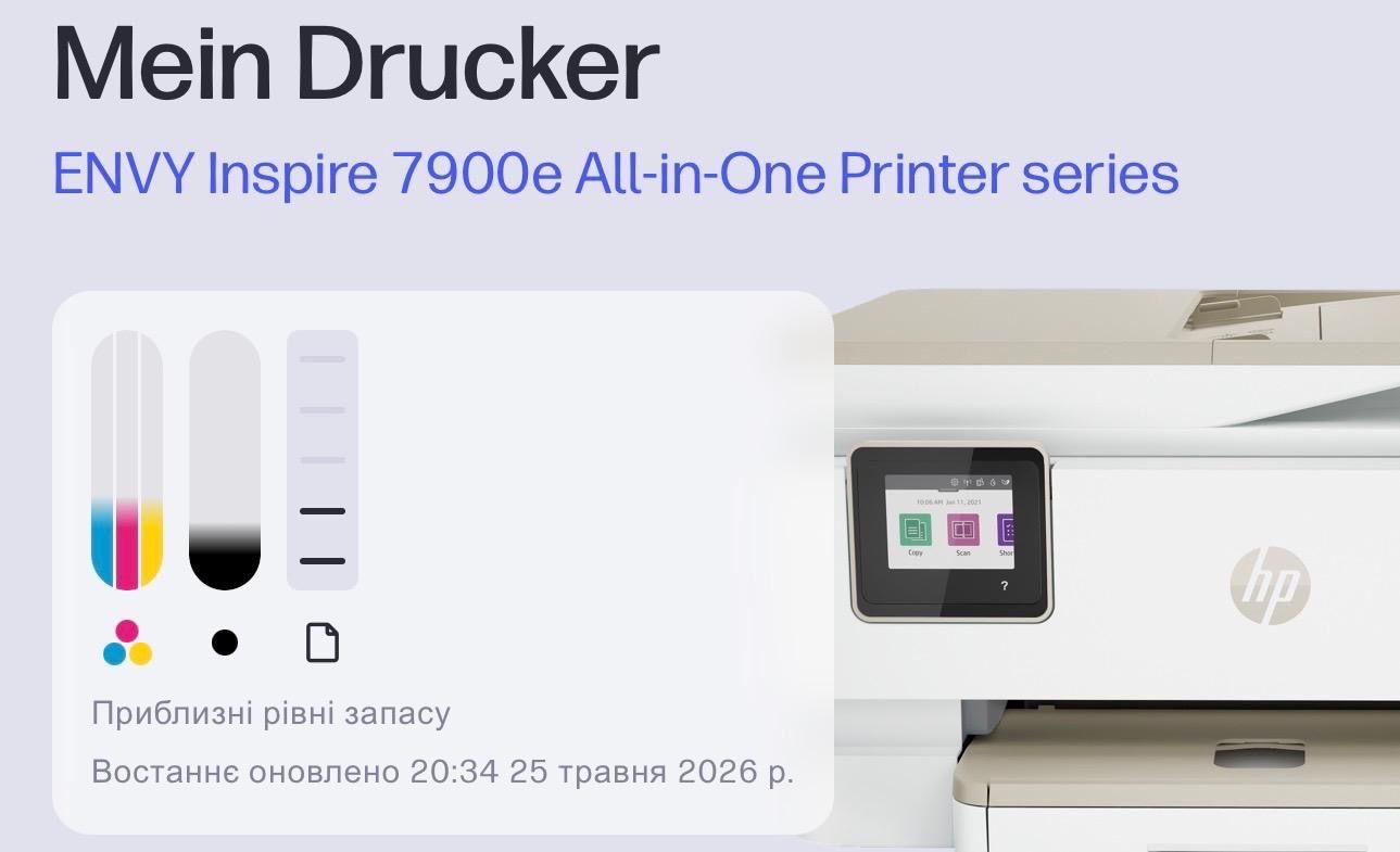Hewlett Packard Drucker: HP ENVY Inspire 7900e All-in-One Printer - Perfect for Fall – Gebraucht aus Bülach von pol_j9ct 4