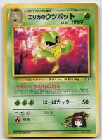 Pokemon Vintage Erika's Victreebel Lv.37, No071 JP 1998