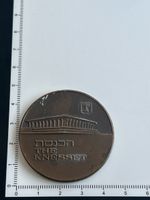 Gedenkmedaille Knesset Jerusalem(S5)