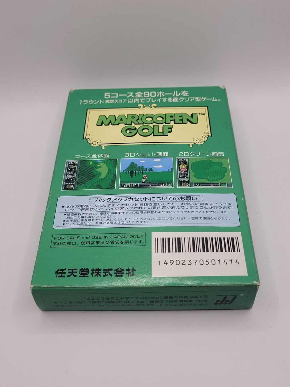 Nintendo Spiele: Mario open Golf Famicom NES OVP Japan – Gebraucht aus Münchenstein von danytlaw 1