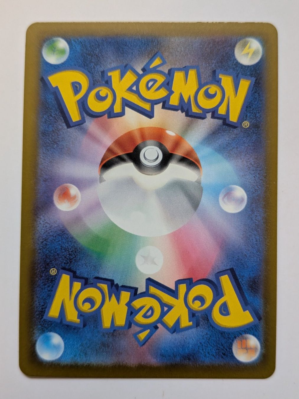 Pokémon Carte collezionabili: Pokemon TCG Psyduck 199/193 m2a AR JP – Usato da Münchenstein venduto da new_akiba_store 1