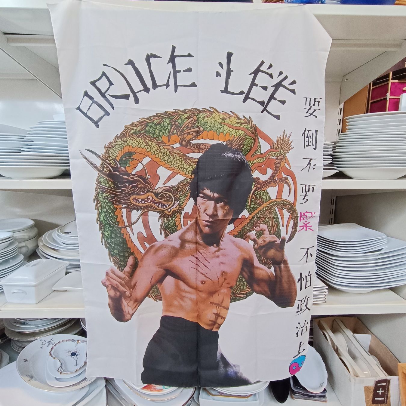 Bandiere: Bruce Lee Flagge 80er – Usato da Reiden venduto da Zofi-Brocki