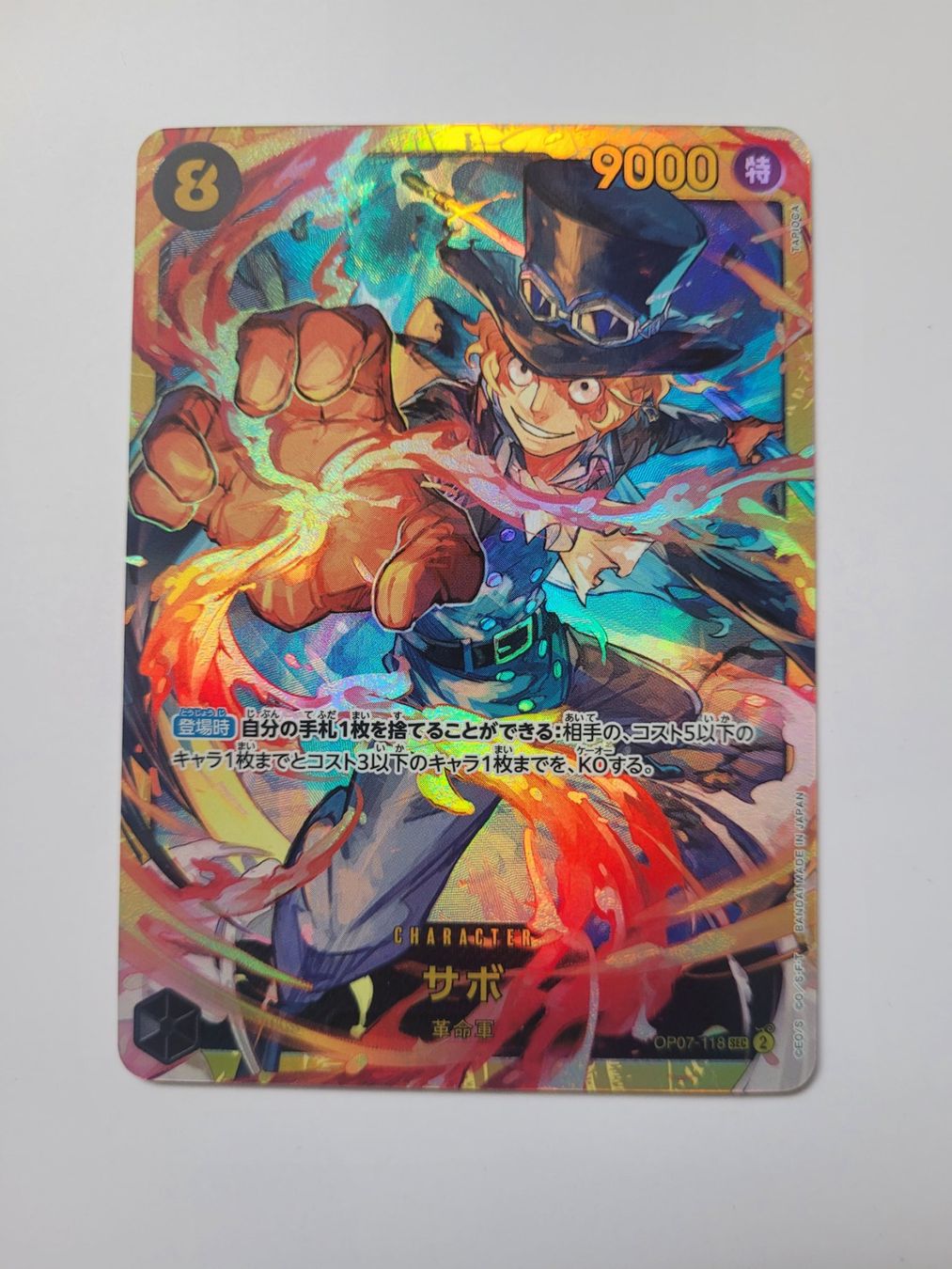 Bandai Carte collezionabili: One Piece TCG Sabo OP07-118 SEC JP – Nuovo (secondo la descrizione) da Münchenstein venduto da new_akiba_store