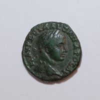 Provinzialprägung Sev. Alexander (222-235) Römisches Reich