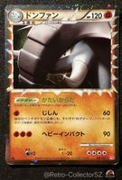 Pokemon Japanese Donphan 046/070 HeartGold Card