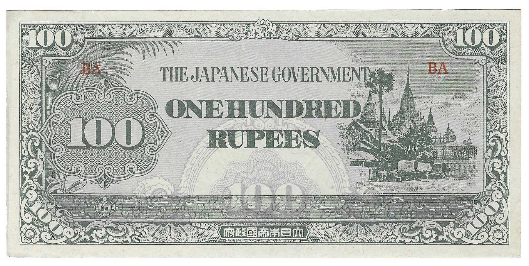 Banknoten: 100 Rupees Japanese Government 1944 – Gebraucht aus Tavannes von Zitume