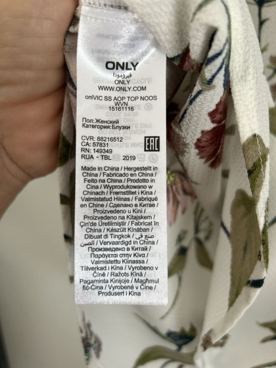 Only Blusen: Bluse von Only, Grösse 40, weiss mit Blumenmuster  – Neu (gemäss Beschreibung) aus Erlinsbach SO von hallon480 3