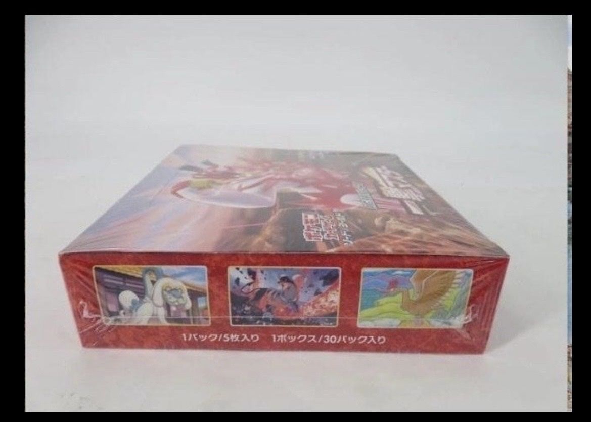 Pokémon Carte collezionabili: Pokemon Single Strike Master Booster Box Display – Nuovo e nell'imballaggio originale da Egnach venduto da kar_2fj9 3