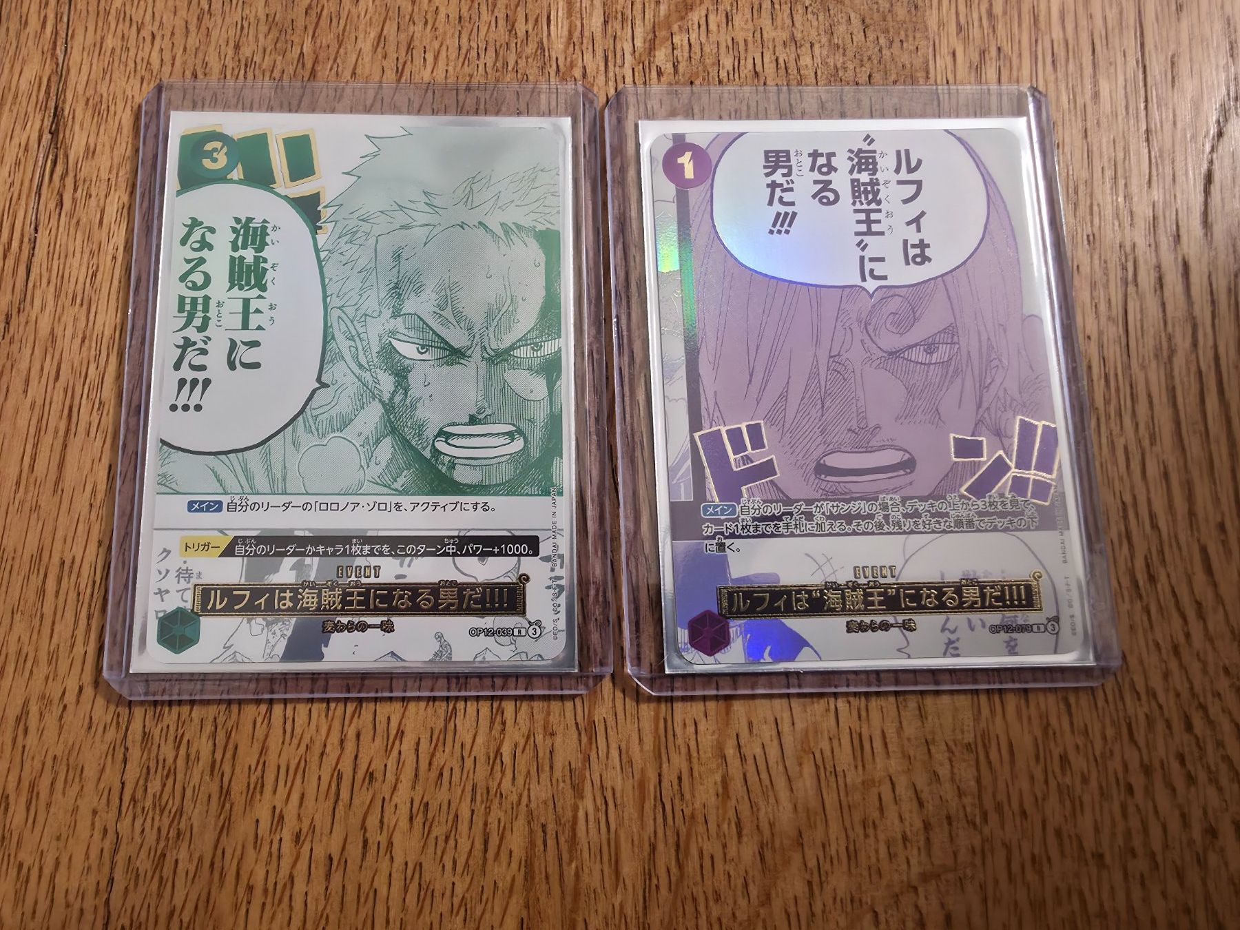 Bandai Carte collezionabili: One Piece Card Game 8 X Event Manga – Nuovo (secondo la descrizione) da Winterthur venduto da nadineM97 3