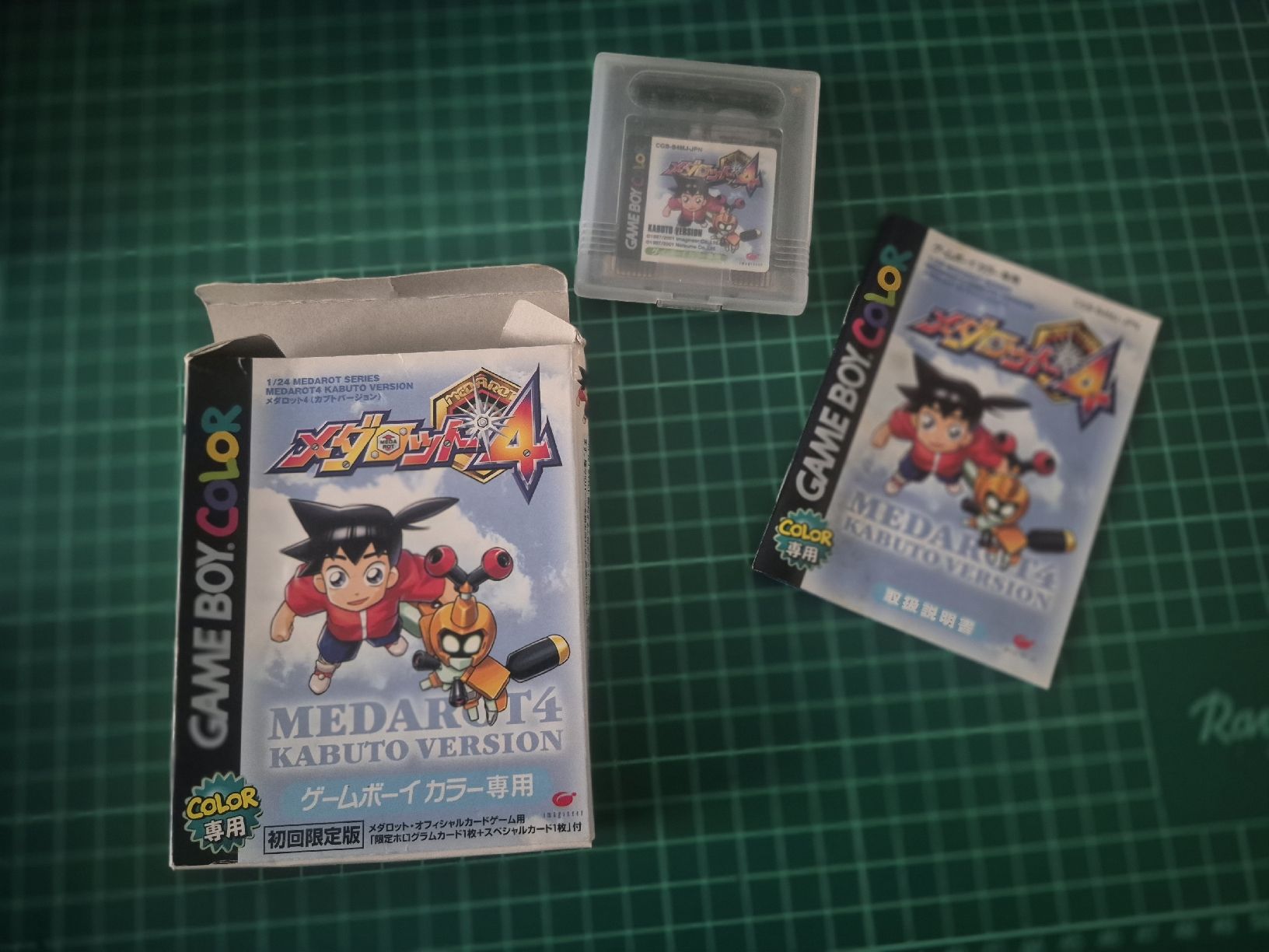 Nintendo Giochi: Medabots 4 Kabuto Version - Game Boy Color - Complete! – Usato da Meyrin venduto da Retro-GZ 1