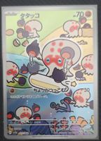 Carta Pokémon