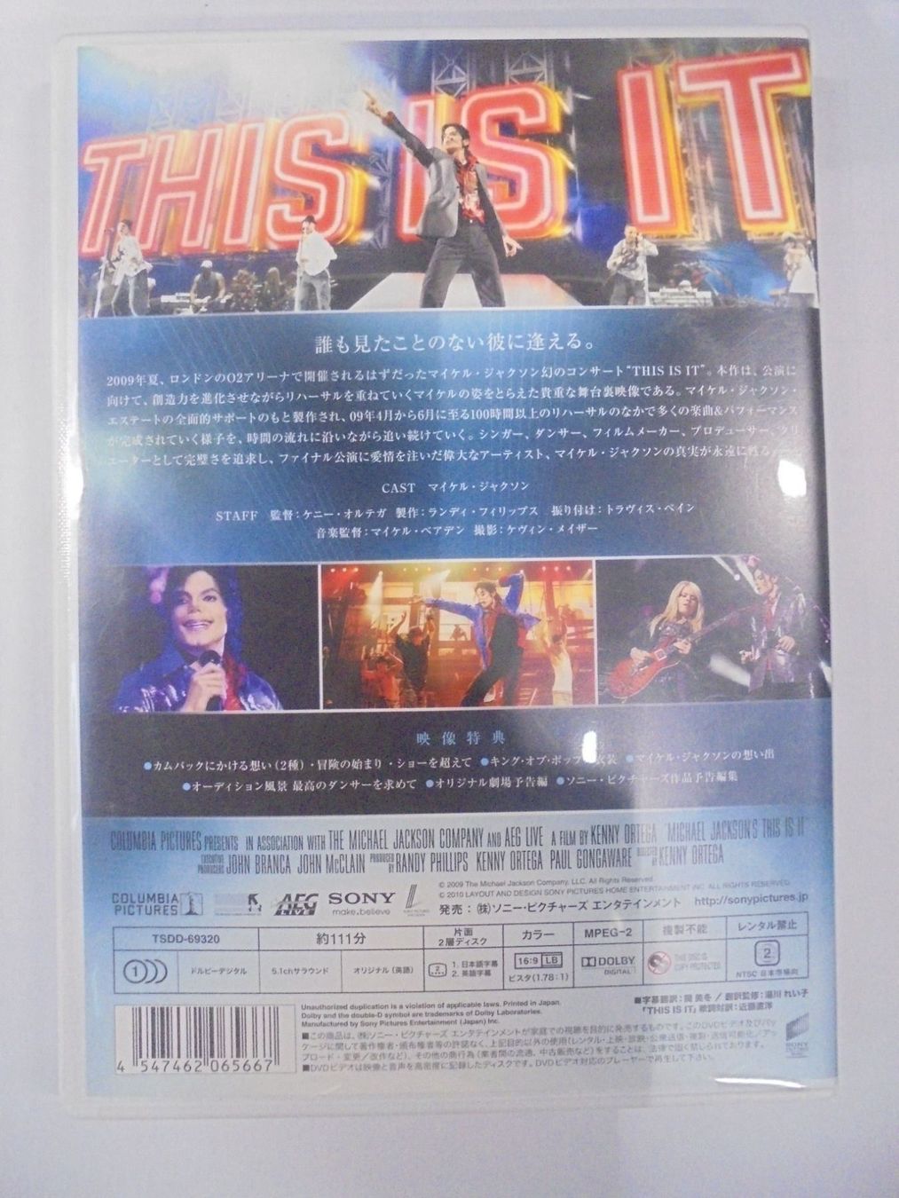 Tutti i DVDs: Michael JACKSON " This is It " DVD Japan 2010 – Usato da Crissier venduto da Promopost 1