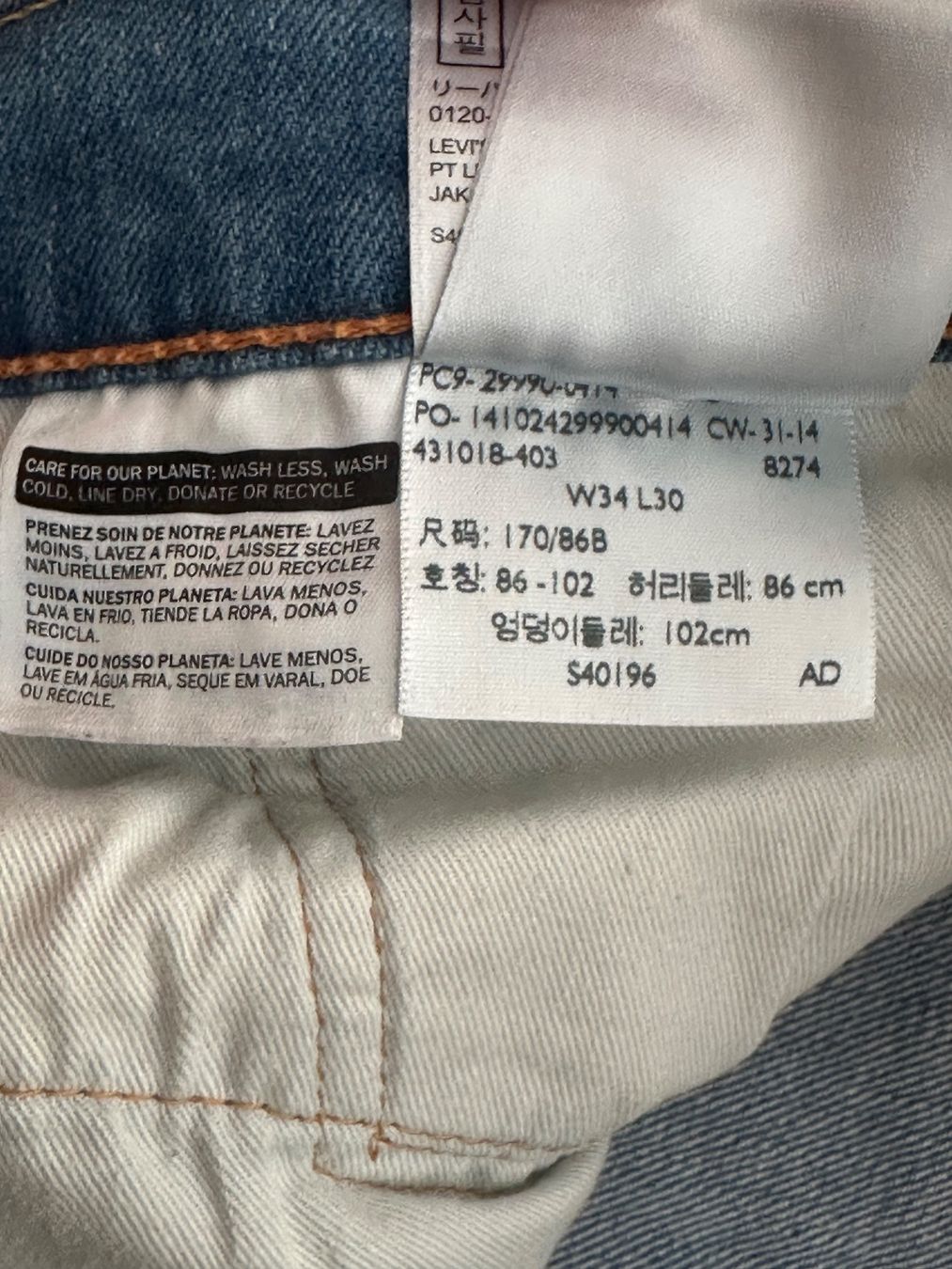 Levi's Jeans: Jeans LEVIS STRAUSS 504 Taille/Grosse W34 L30 – Usato da Bern venduto da BrandVilla 7