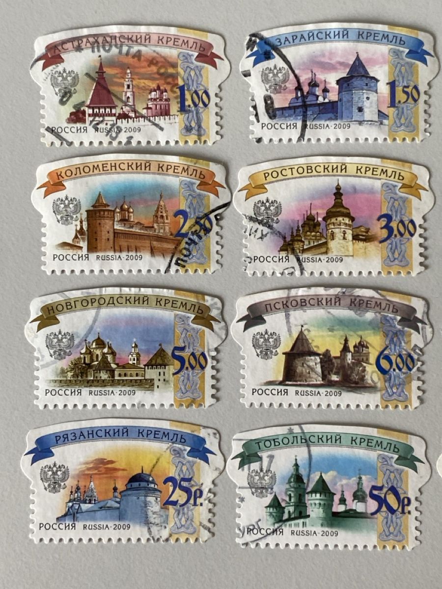 Tutti i francobolli: Russia 2009 Set Kremlin – Usato da Küssnacht a. Rigi venduto da Unique-Valuable 2