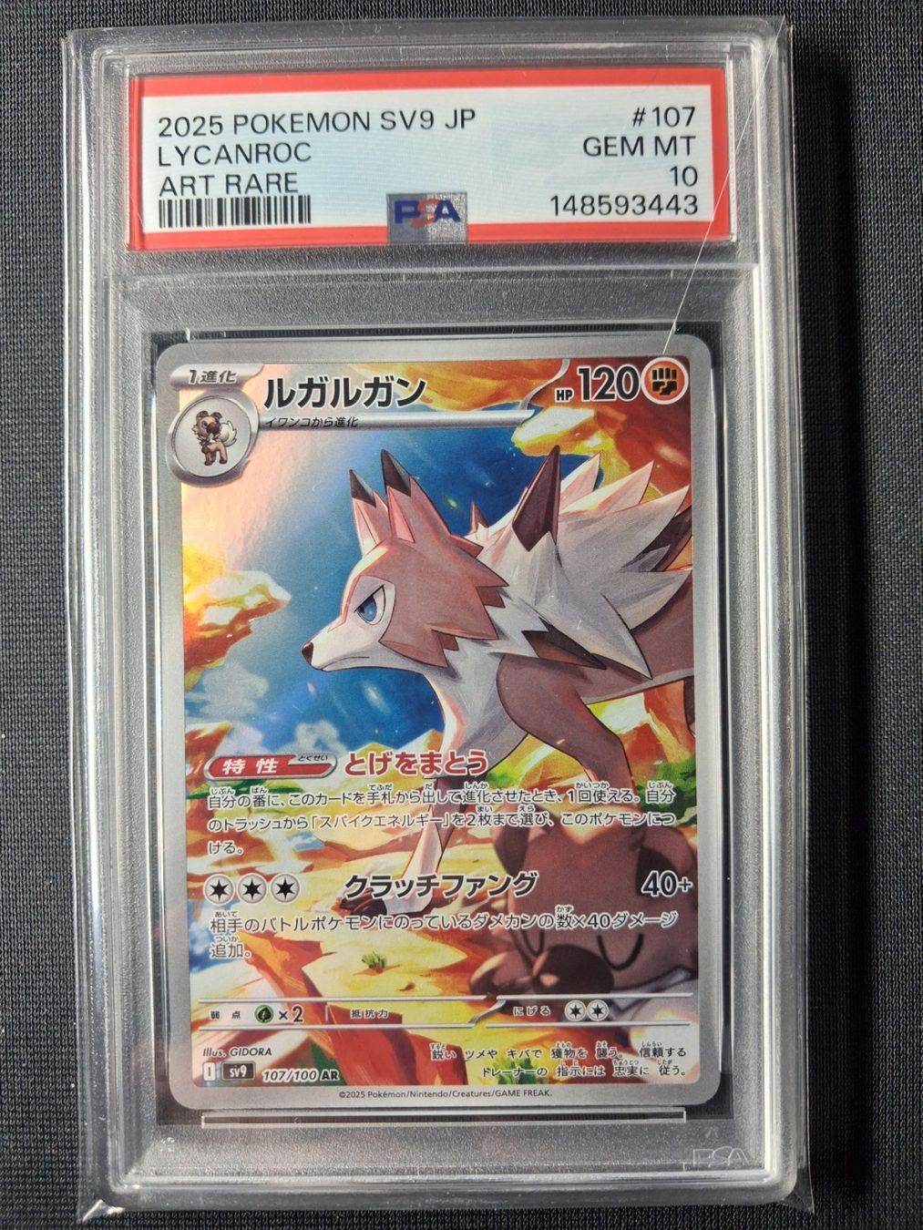 Pokémon Sammelbilder & Trading cards: Lycanroc (sv9 107) AR PSA 10 – Neu (gemäss Beschreibung) aus Andwil TG von Artrarecards_Etter