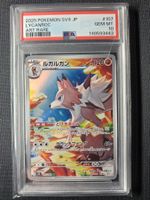 Lycanroc (sv9 107) AR PSA 10