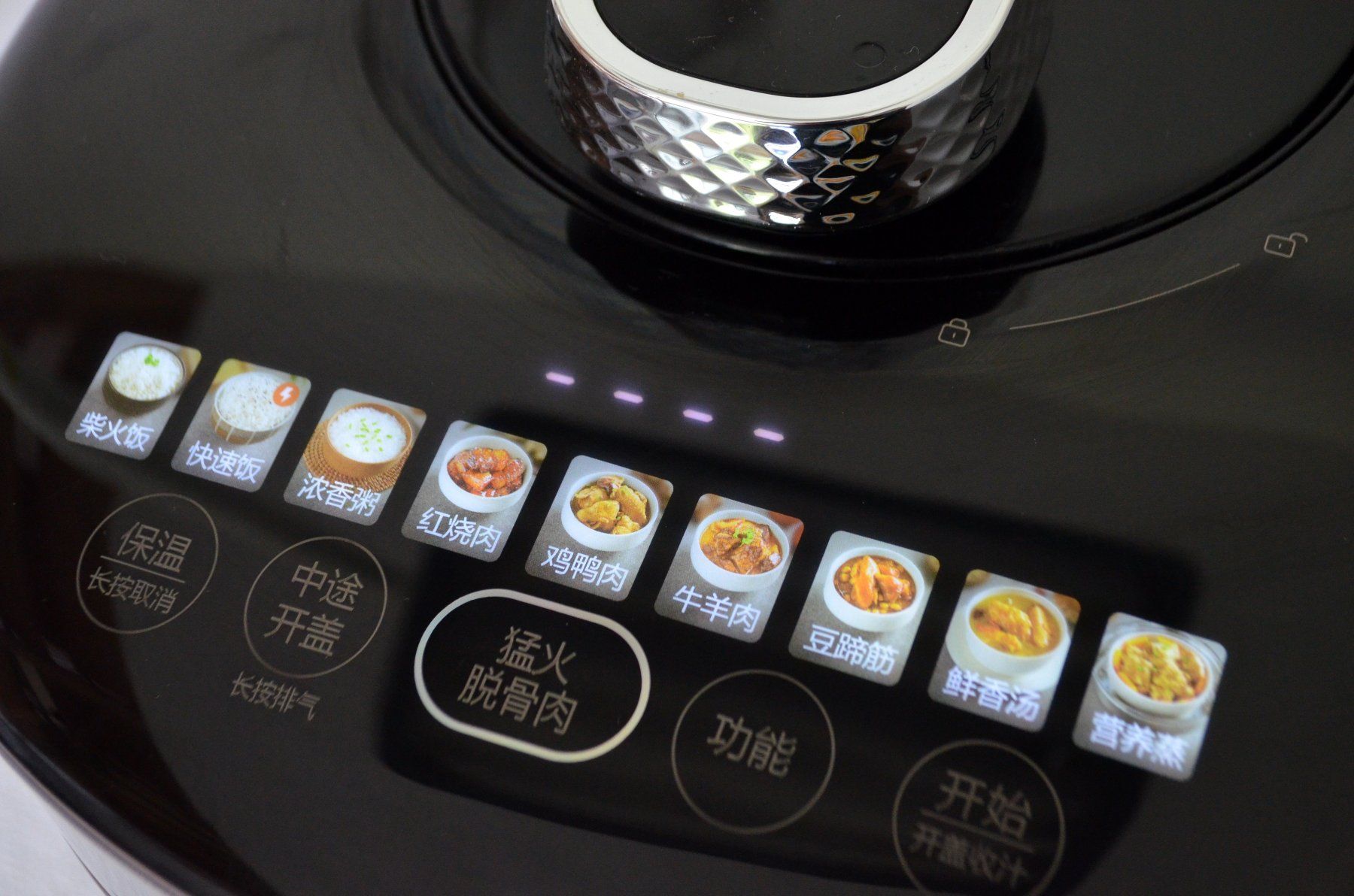 Appareils de cuisine: Supor  Multicooker 2200W – D'occasion à Collonges par arashee 1