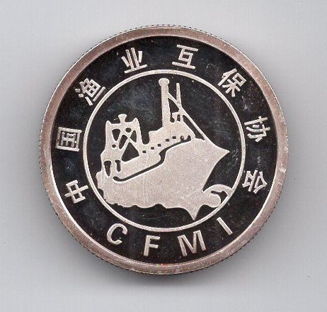Tutti le monete: (349) China 1894-2014, 20 g, pp – Usato da Rüthi (Rheintal) venduto da erdnuessli1 1