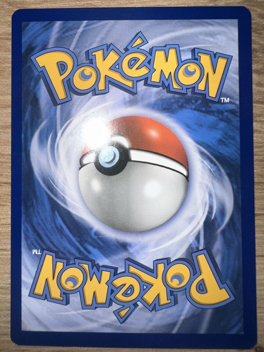 Pokémon Sammelbilder & Trading cards: Hypno #51 Rare Artwork  – Gebraucht aus Allschwil von DragoniteCollectible 1
