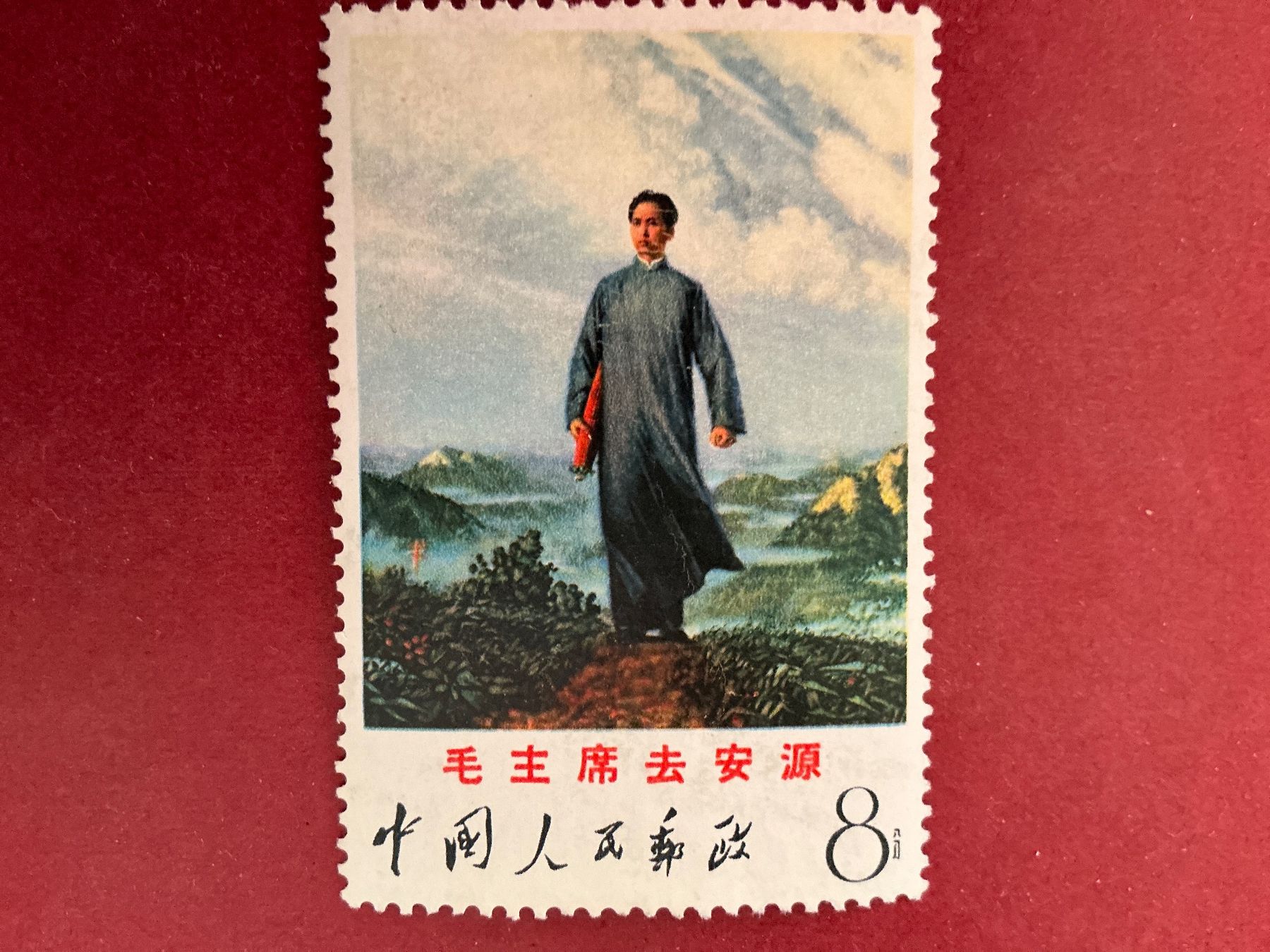 Tutti i francobolli: China 1968 Mao Michel 1025 postfrisch ** – Nuovo (secondo la descrizione) da Oberrieden venduto da Zimartin1