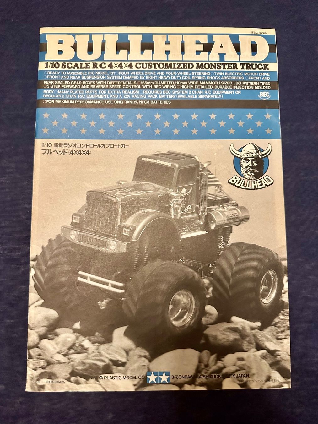 Tamiya Modellismo RC: Rc Tamiya Bullhead – Usato da Oftringen venduto da ib.85 6