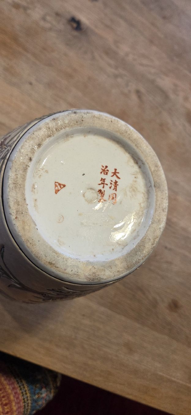 Vasen & Gefässe: Porzellanvase, China oder Japan – Gebraucht aus Rehetobel von hobirot01 5