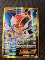 🇺🇸 Gyaraos EX Full Art 123 / 122 🇺🇸