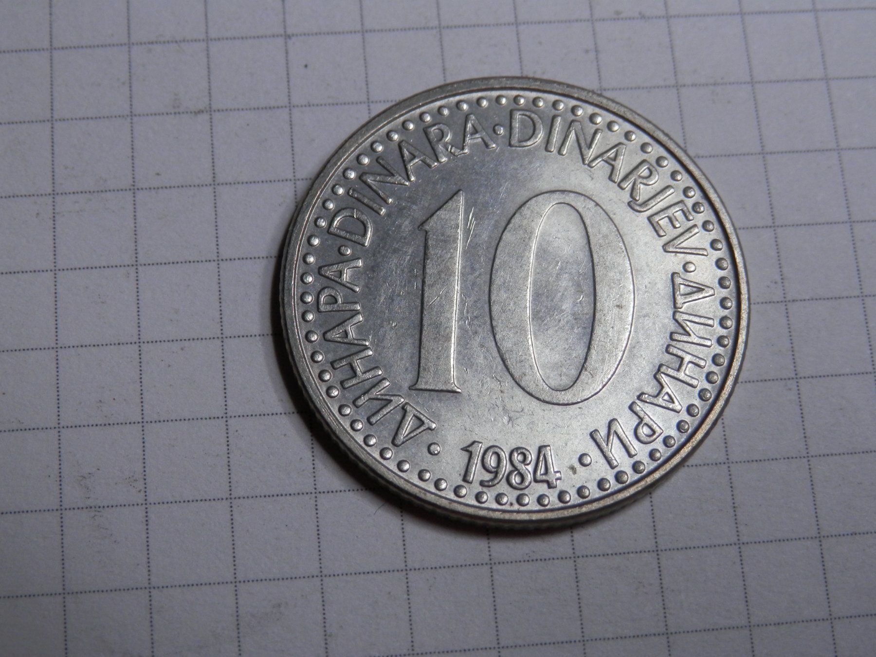 Alle Münzen: Jugoslawien 10 Dinar, 1984 – Gebraucht aus Weiach von weiach81