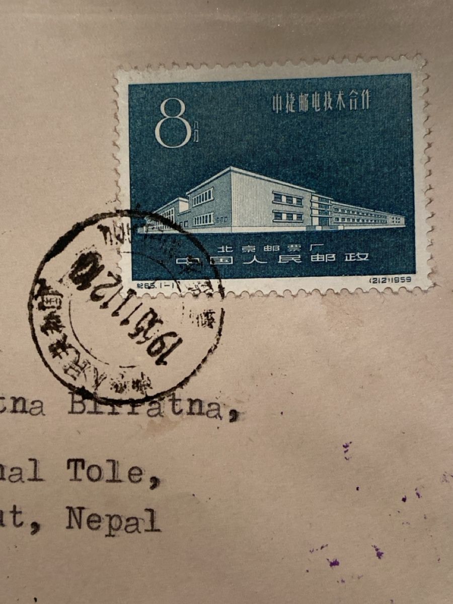 Tutti i francobolli: China Briefumschlag 1959/65, 8f – Usato da Emmenbrücke venduto da Raro-Valioso 1