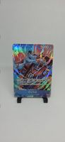One Piece Card Game Jinbe Charakterkarte PRB02-007