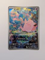 Pokemon TCG Clefairy m3 086/080 AR JP