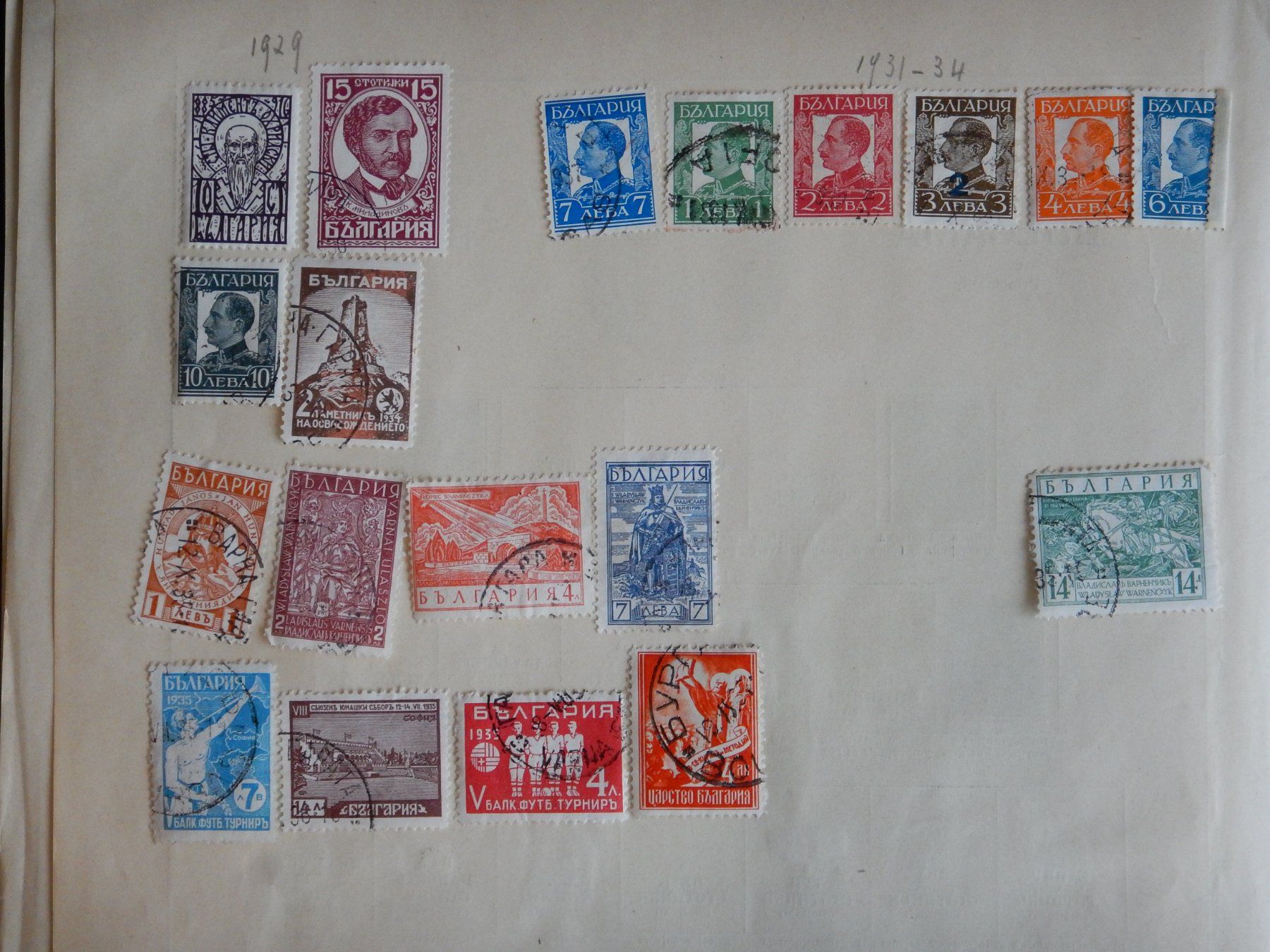 Alle Briefmarken: Sammlung diverse Länder II – Gebraucht aus Zürich von Muehlekauf 6
