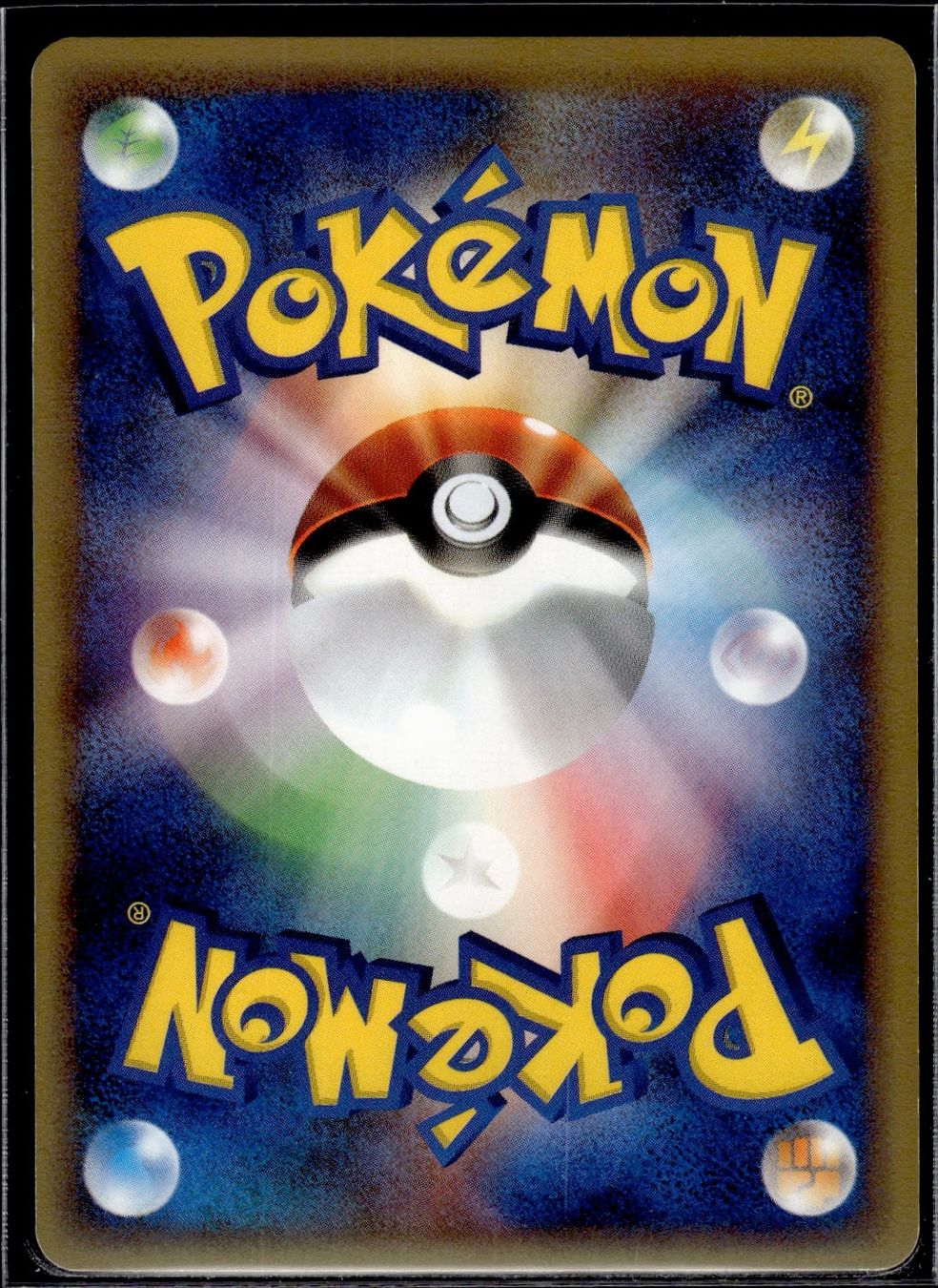 Pokémon Sammelbilder & Trading cards: Shuckle Split Earth 014/088 1st Edition Pokemon JP – Gebraucht aus Zürich von pokemon_cards 1