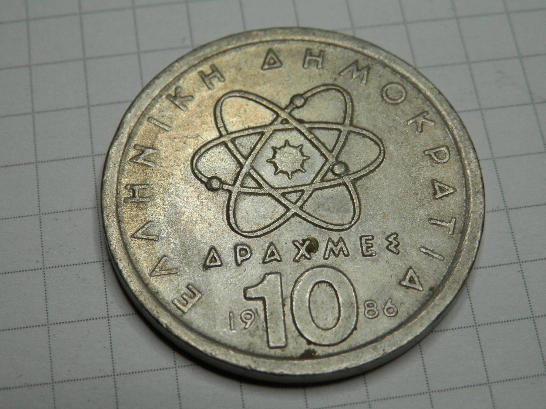 Tutti le monete: Griechenland  10 Drachmen, 1986 – Usato da Weiach venduto da weiach81 1
