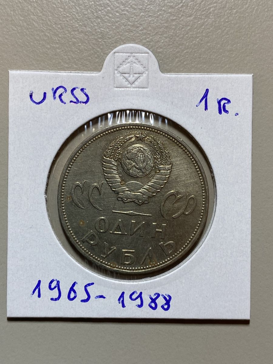 Alle Münzen: URSS - 1 rouble - 1965 -> 1968 – Gebraucht aus Payerne von Mike1682