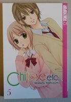 Chitose etc. - Band 5 - Wataru Yoshizumi